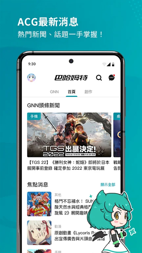 截图1