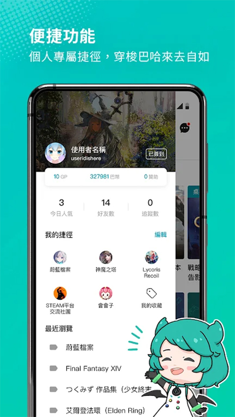 截图2